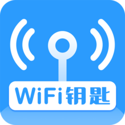 万能WiFi破解密码