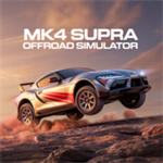 MK4supra越野模拟器(MK4 Supra Offroad Simulator)