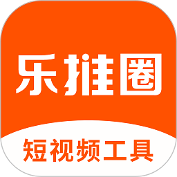 乐推圈提词器