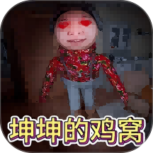 恐怖诡异古屋