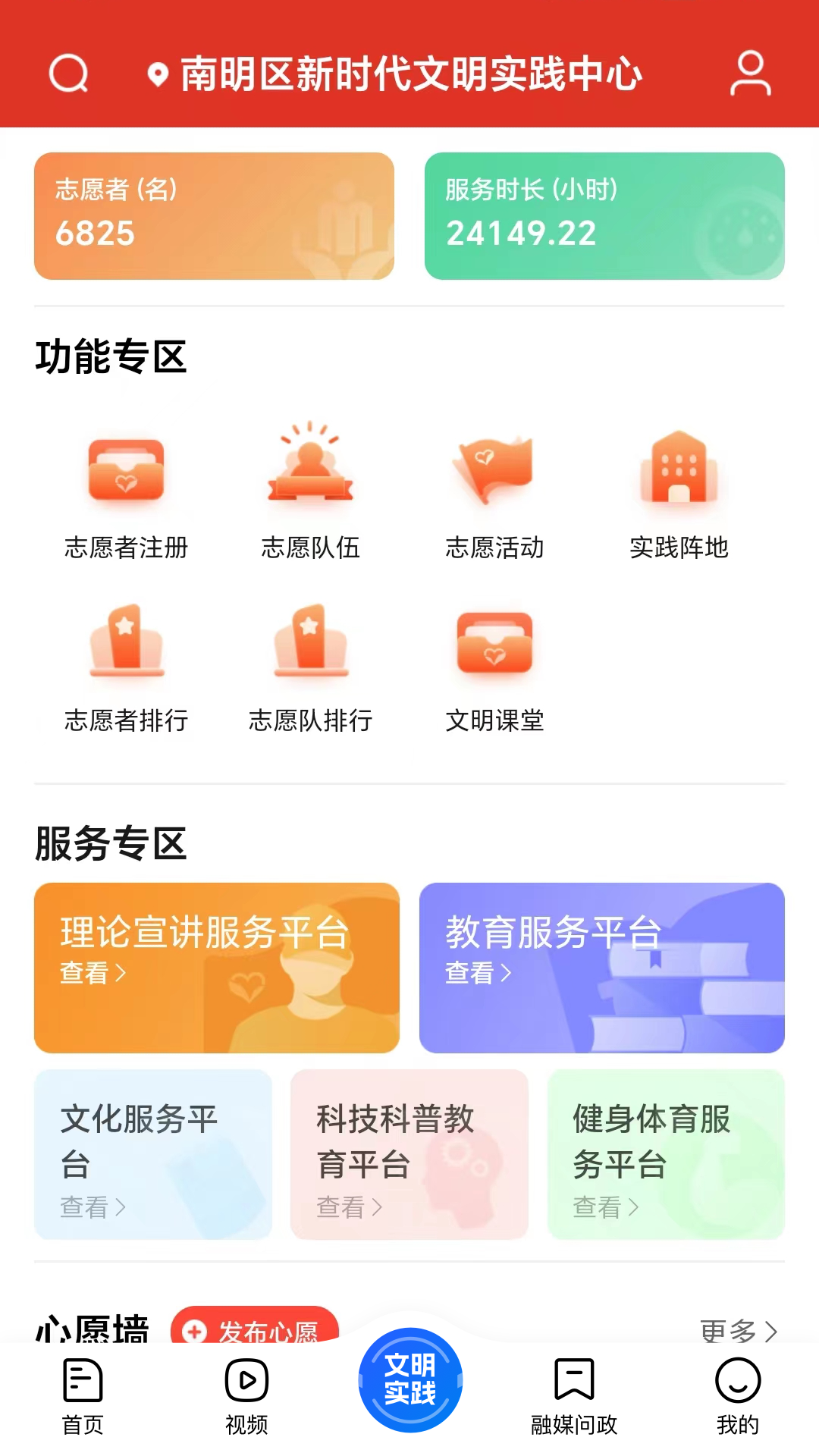 爽爽贵阳甲秀南明 爽爽贵阳甲秀南明