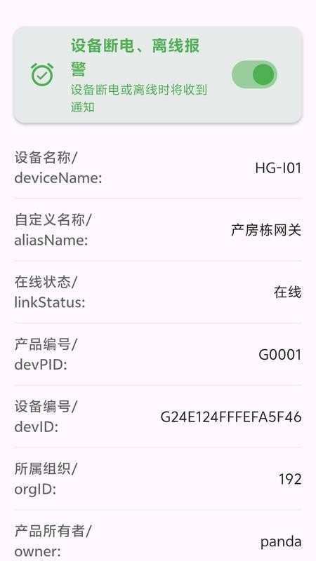 新智牧场 新智牧场