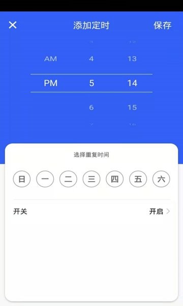 安想智能app 安想智能app