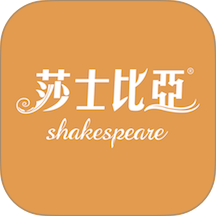莎士比亚