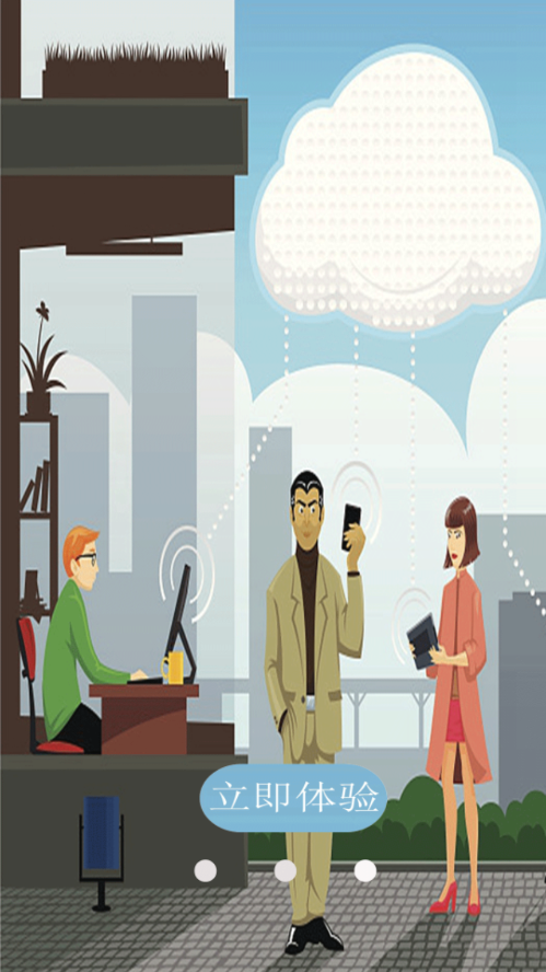 云图天气精准预报 云图天气精准预报