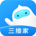 三维家设计师(家装设计服务平台) v2.8.4 安卓版