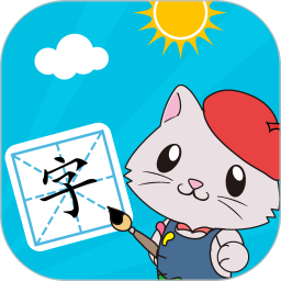 宝宝爱识字最新版