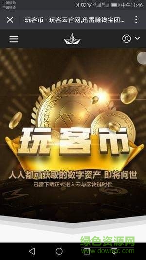 马尚住装修ar设计 马尚住装修ar设计