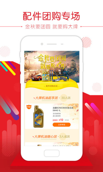 大圣车服 大圣车服