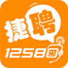 12580捷聘