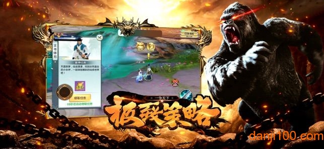 山海之洪荒异世 山海之洪荒异世