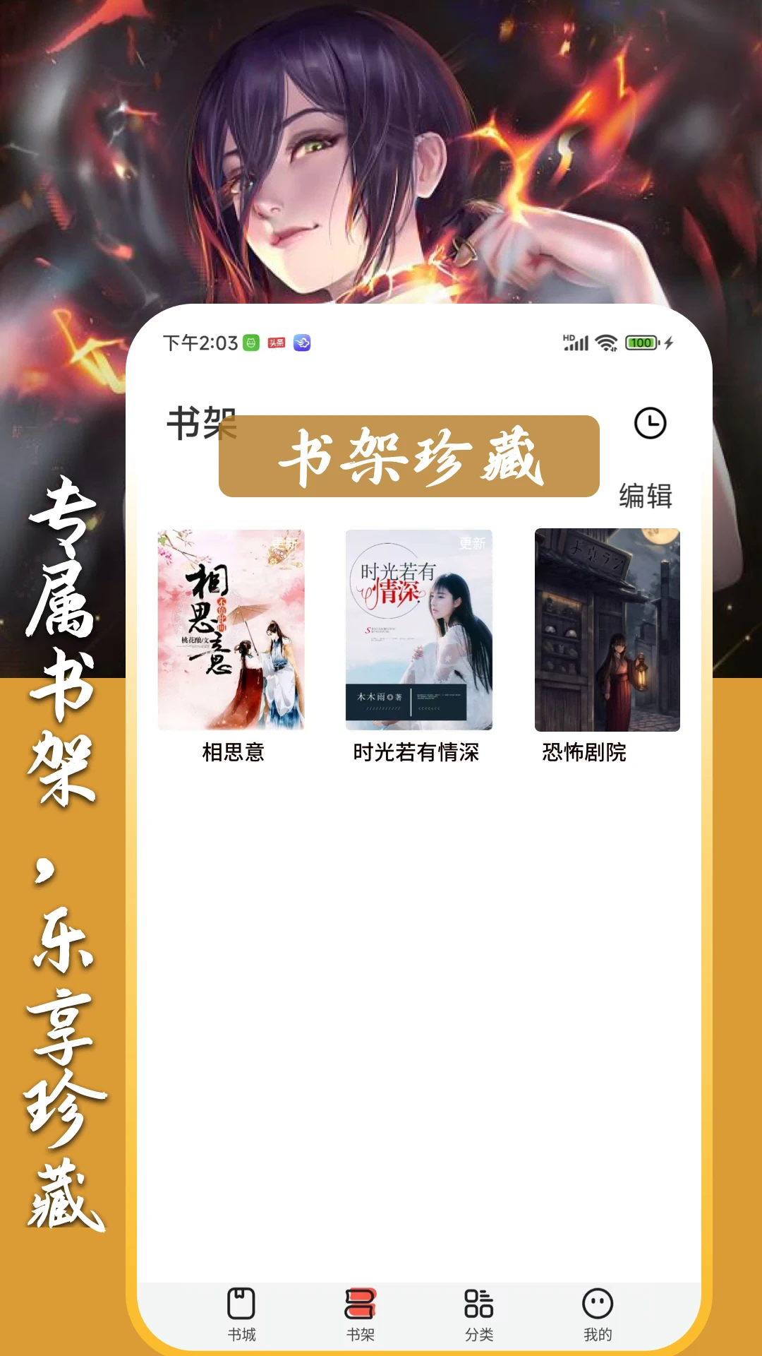 超爽短文 超爽短文