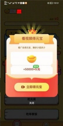 兔兔答题 兔兔答题