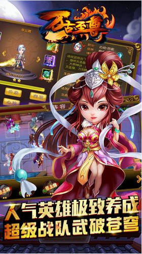 万古至尊:武帝降临 万古至尊:武帝降临