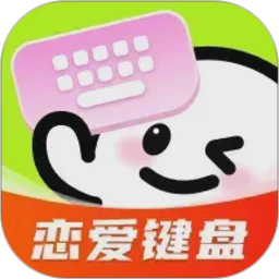 Lovekiss键盘