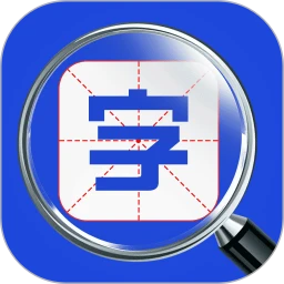 手机免费字体放大