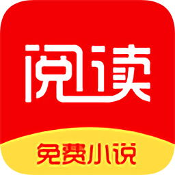联掌阅读软件