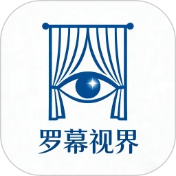 罗幕视界