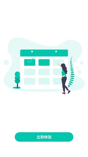 适趣大历史 适趣大历史