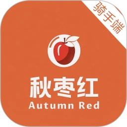 秋枣红骑手