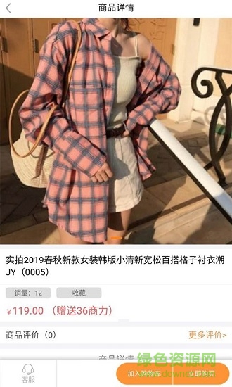 商链时代 商链时代