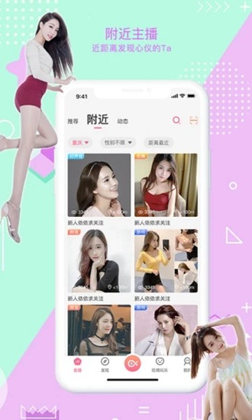 鱼络圈 安卓版v1.2.7