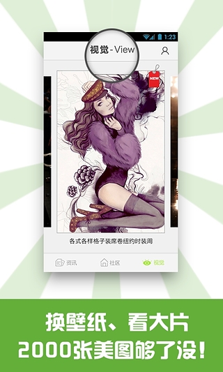 服饰美容 服饰美容