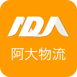 货主
