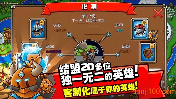 我的世界生存战争中文版