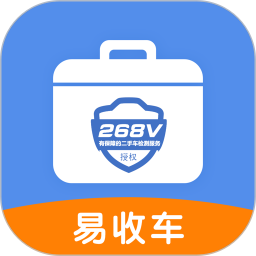 易收车