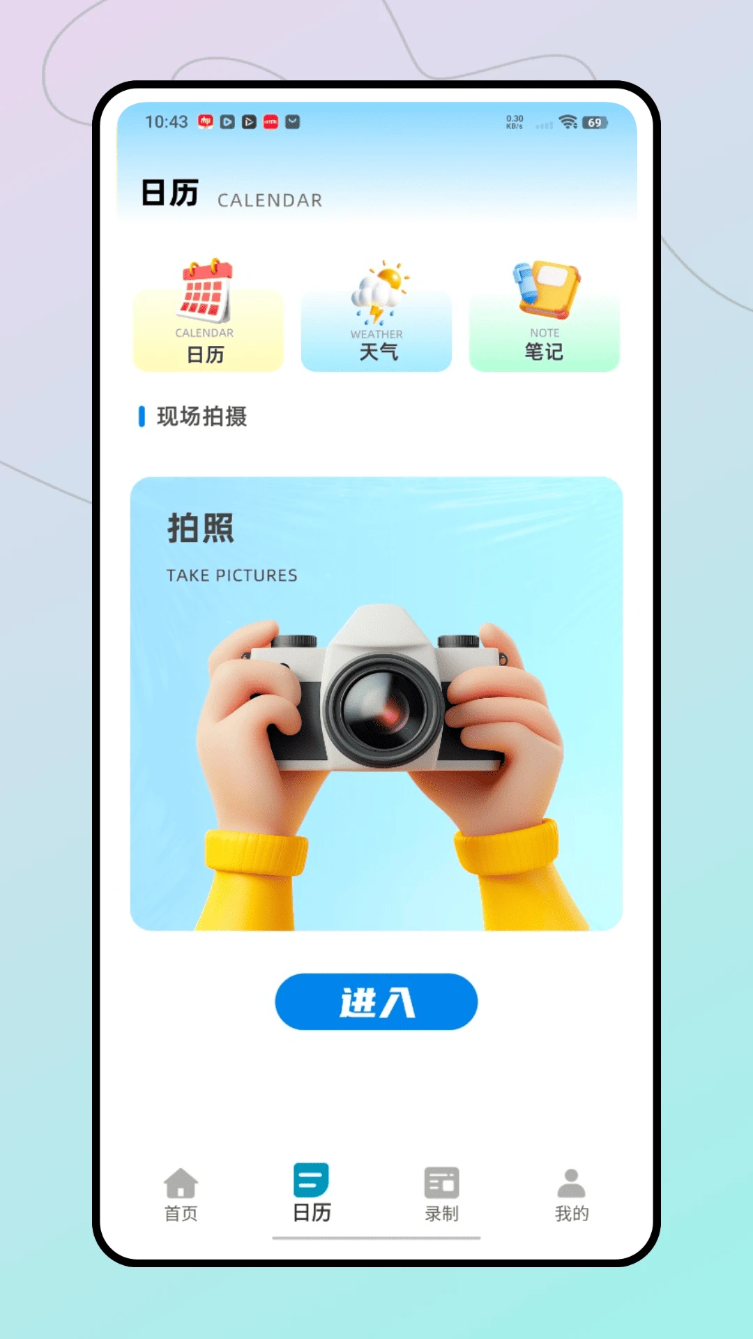 工程施工相机 工程施工相机