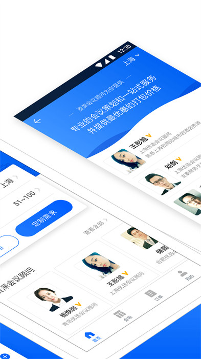 酒店哥哥最新版