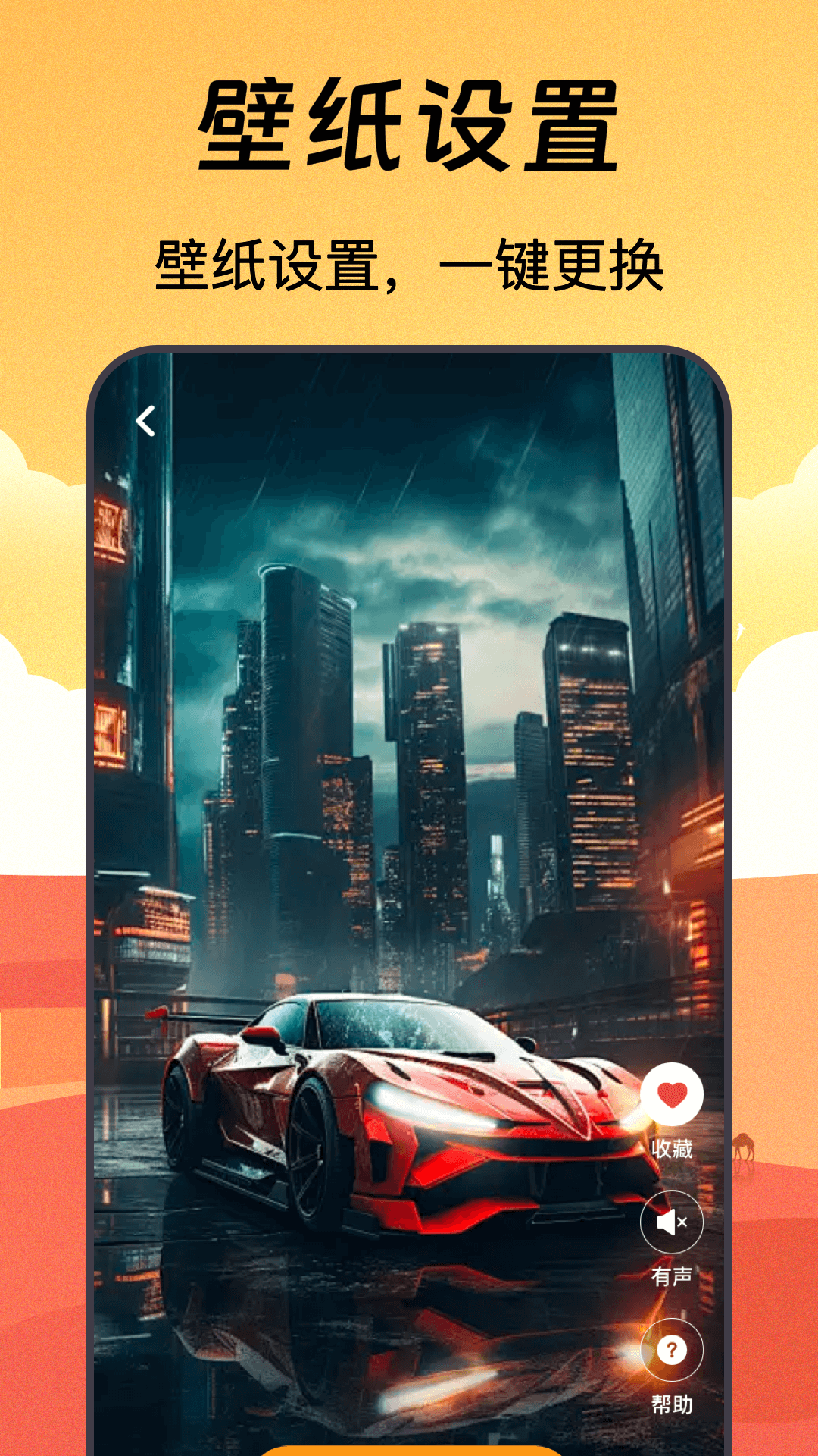 手机铃声DJ铃声大全