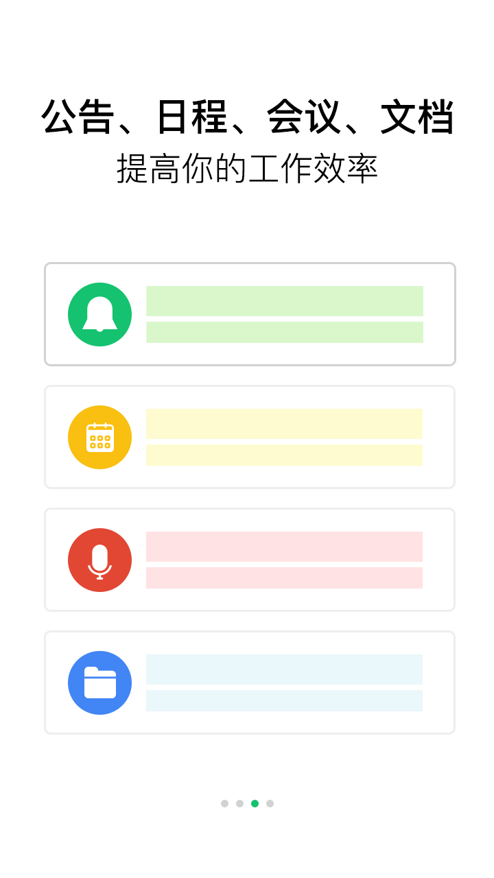 够用云销 够用云销