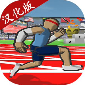 机器人速度英雄