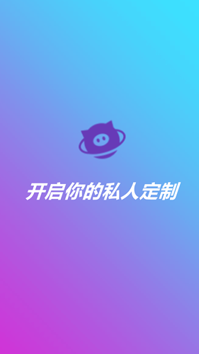 个性提示音 安卓版v1.2.1 个性提示音 安卓版v1.2.1
