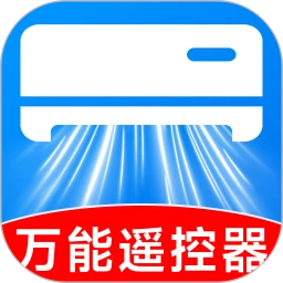 万能遥控智控王