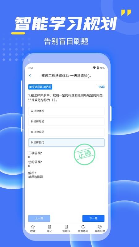 考过吧职业考证