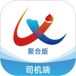 匠心智运聚合版司机端