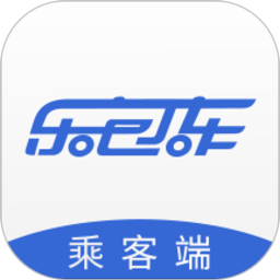 乐包车