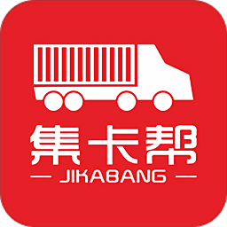集卡帮