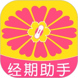 姨妈经期记录
