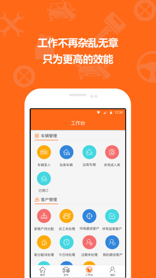 启辕汽车最新版