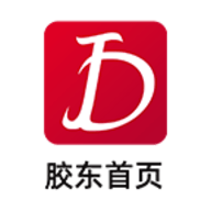胶东首页