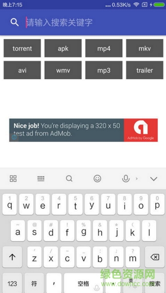 网盘助手 网盘助手