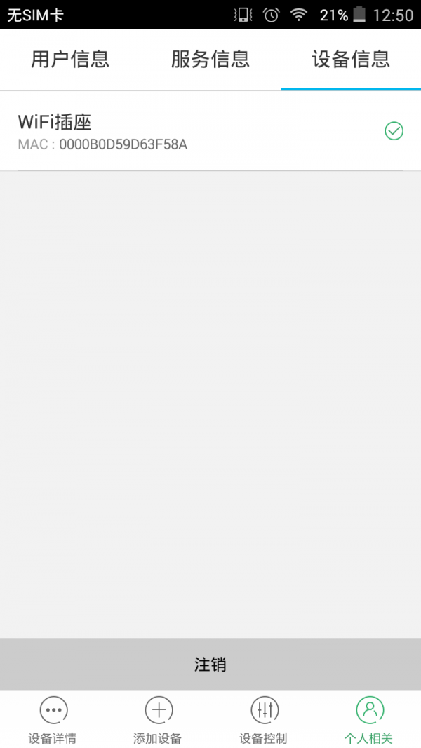 西部安防 西部安防