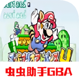 超级马里奥银河