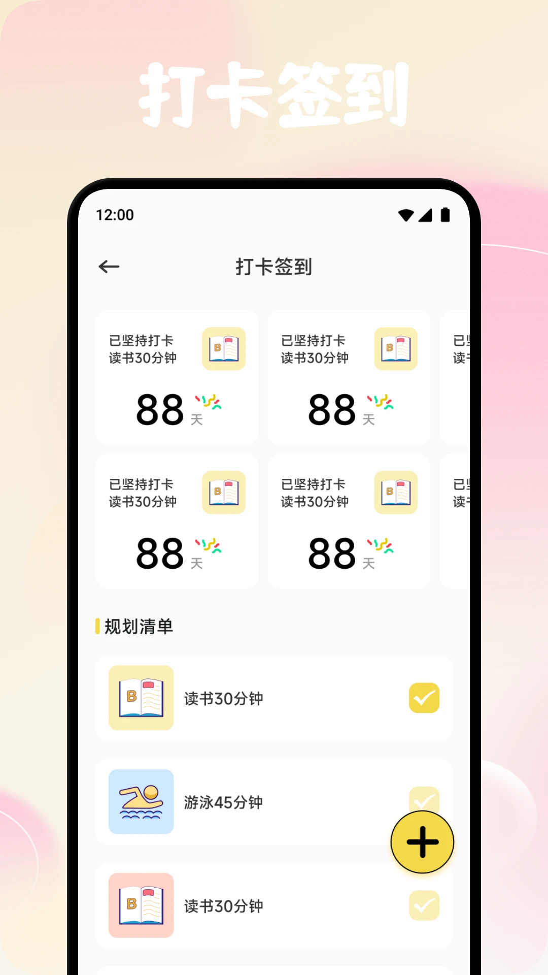 途练宝优学 途练宝优学