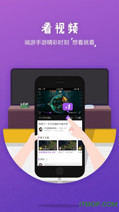 腾讯游戏时刻苹果版