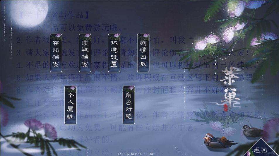 我在古代当咸鱼